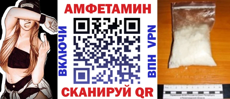 АМФ Premium  kraken сайт  Камышлов 