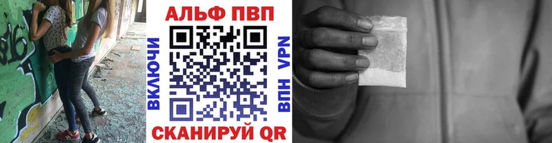 магазин наркотиков OMG tor Alpha-PVP кристаллы Камышлов