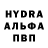 Метадон белоснежный Artius Dark