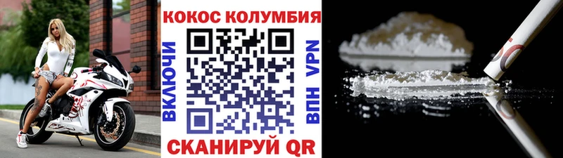 даркнет сайт  Камышлов  Кокаин Эквадор 