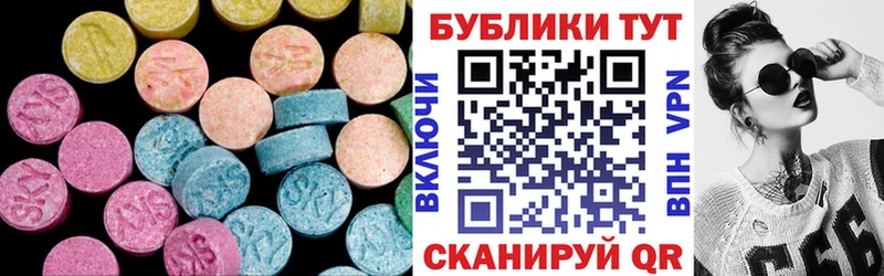 магазин  наркотиков  Камышлов  Экстази диски 