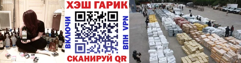 купить закладку  Камышлов  гидра маркетплейс  ГАШ AMNESIA HAZE 
