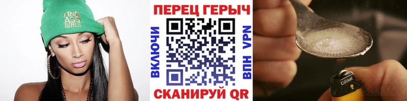 Героин Heroin  как найти закладки  Камышлов 