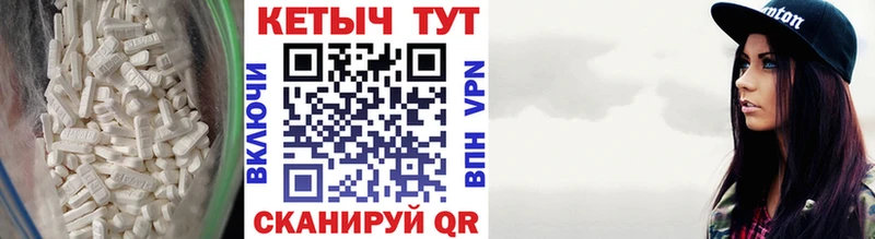 Кетамин VHQ  хочу   Камышлов 