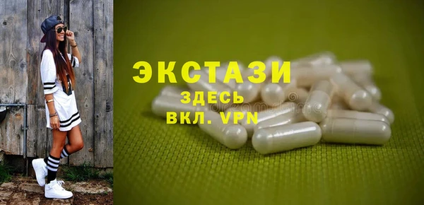 спайс Алексин