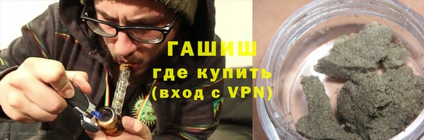 кокс Абаза