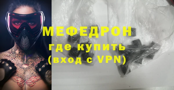 кокс Абаза