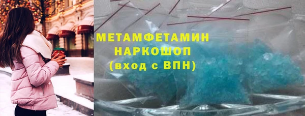 кокс Абаза