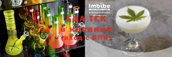 кокс Абаза
