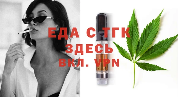 прущая мука Абдулино