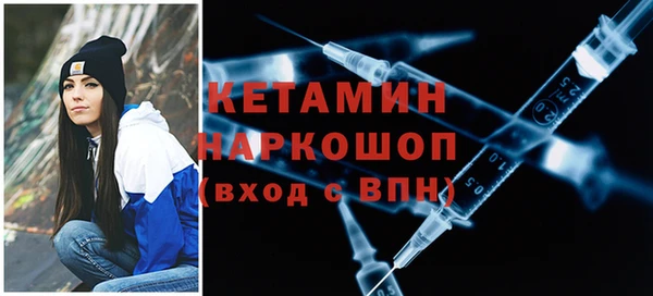 spice Абинск