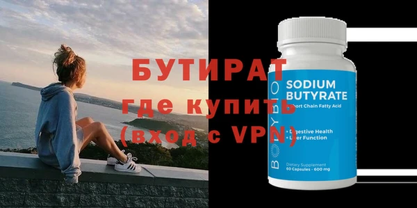 spice Абинск