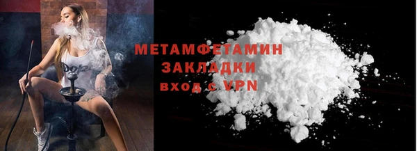 кокс Абаза