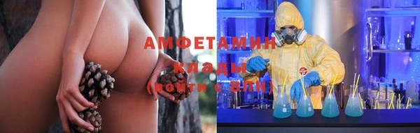 2c-b Покровск