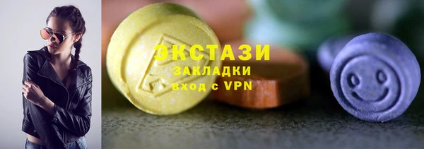кокс Абаза