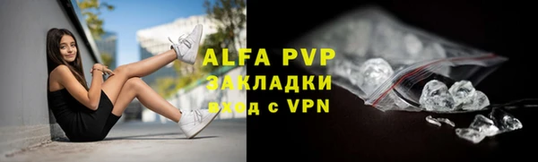 кокс Абаза