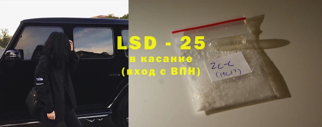spice Абинск