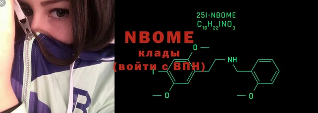 spice Абинск