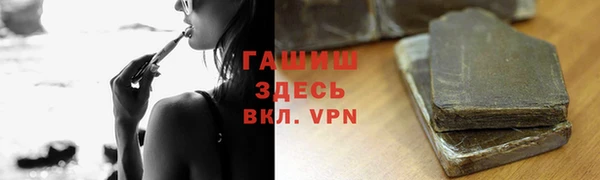 spice Абинск