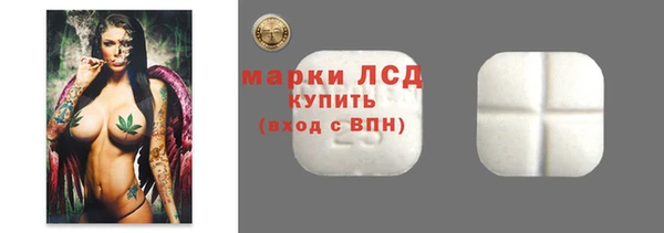 2c-b Покровск