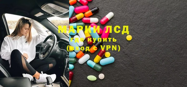 spice Абинск