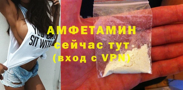 кокс Абаза