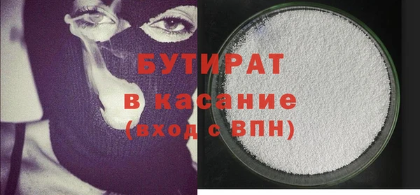 spice Абинск