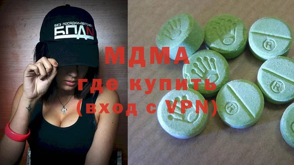 прущая мука Абдулино