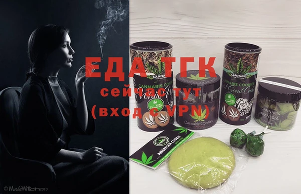 spice Абинск