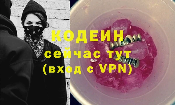 кокс Абаза