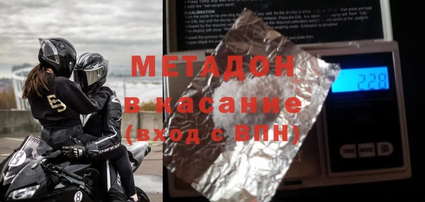 spice Абинск