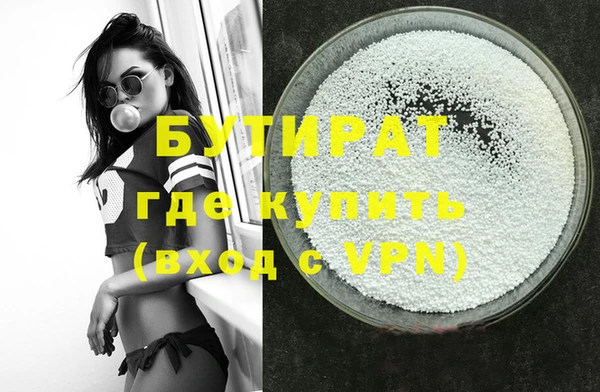 прущая мука Абдулино