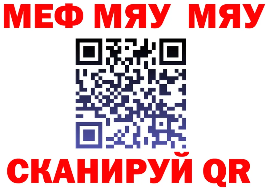 APVP VHQ зеркало площадка omg Камышлов