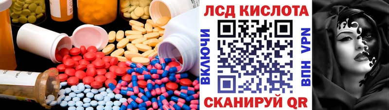 LSD-25 экстази кислота  MEGA онион  Камышлов 