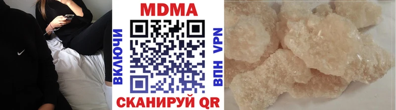 МДМА crystal  блэк спрут как войти  Камышлов 