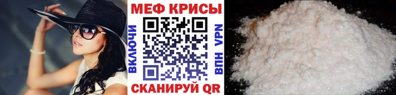 Меф кристаллы  Камышлов 