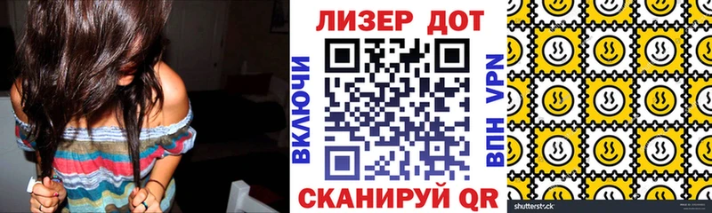 закладка  Камышлов  Марки 25I-NBOMe 1500мкг 